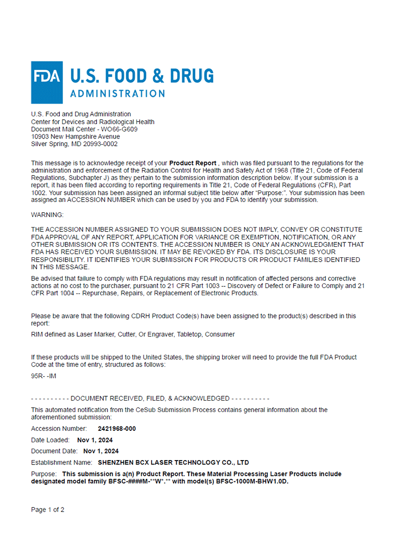 BFSC 300-1000M（1U）系列 FDA激光安全注册
